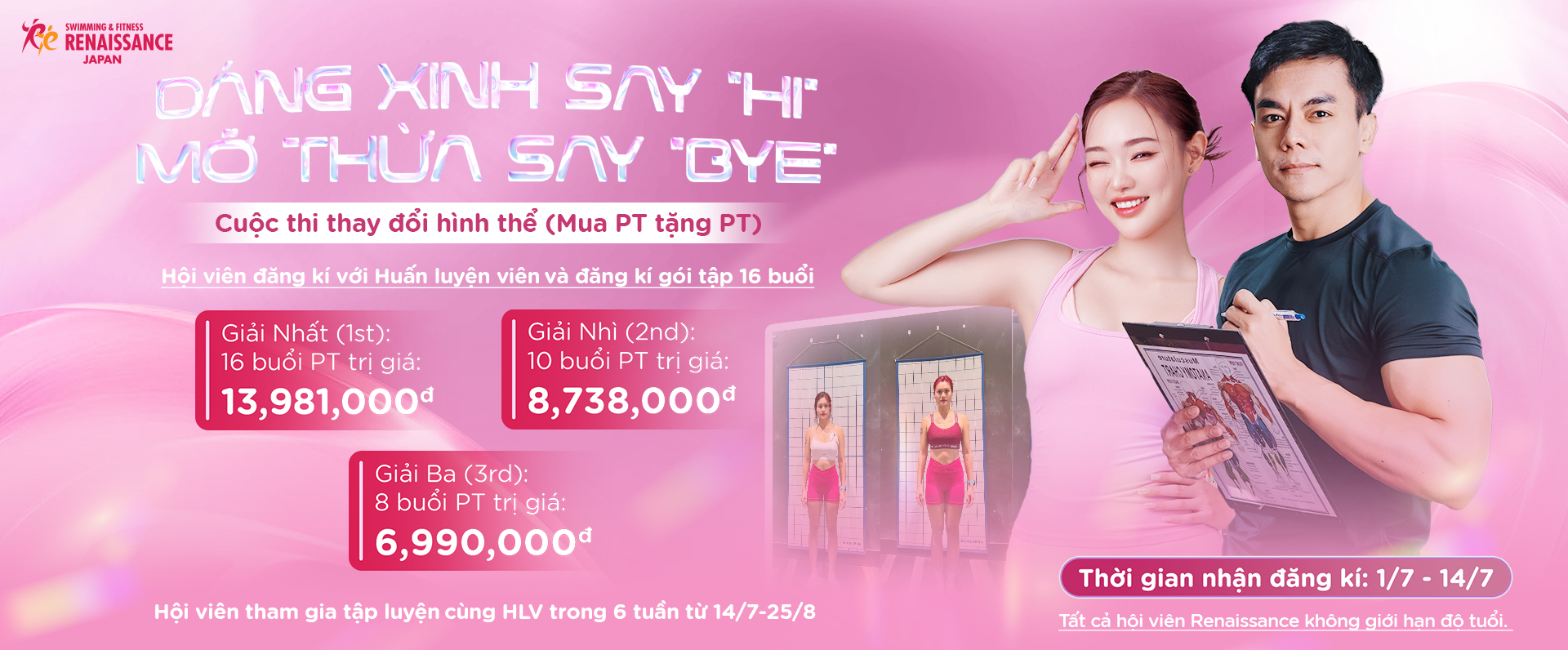 Thay đổi hình thể