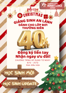 Red And Brown Illustrative Merry Christmas Email Header (2)