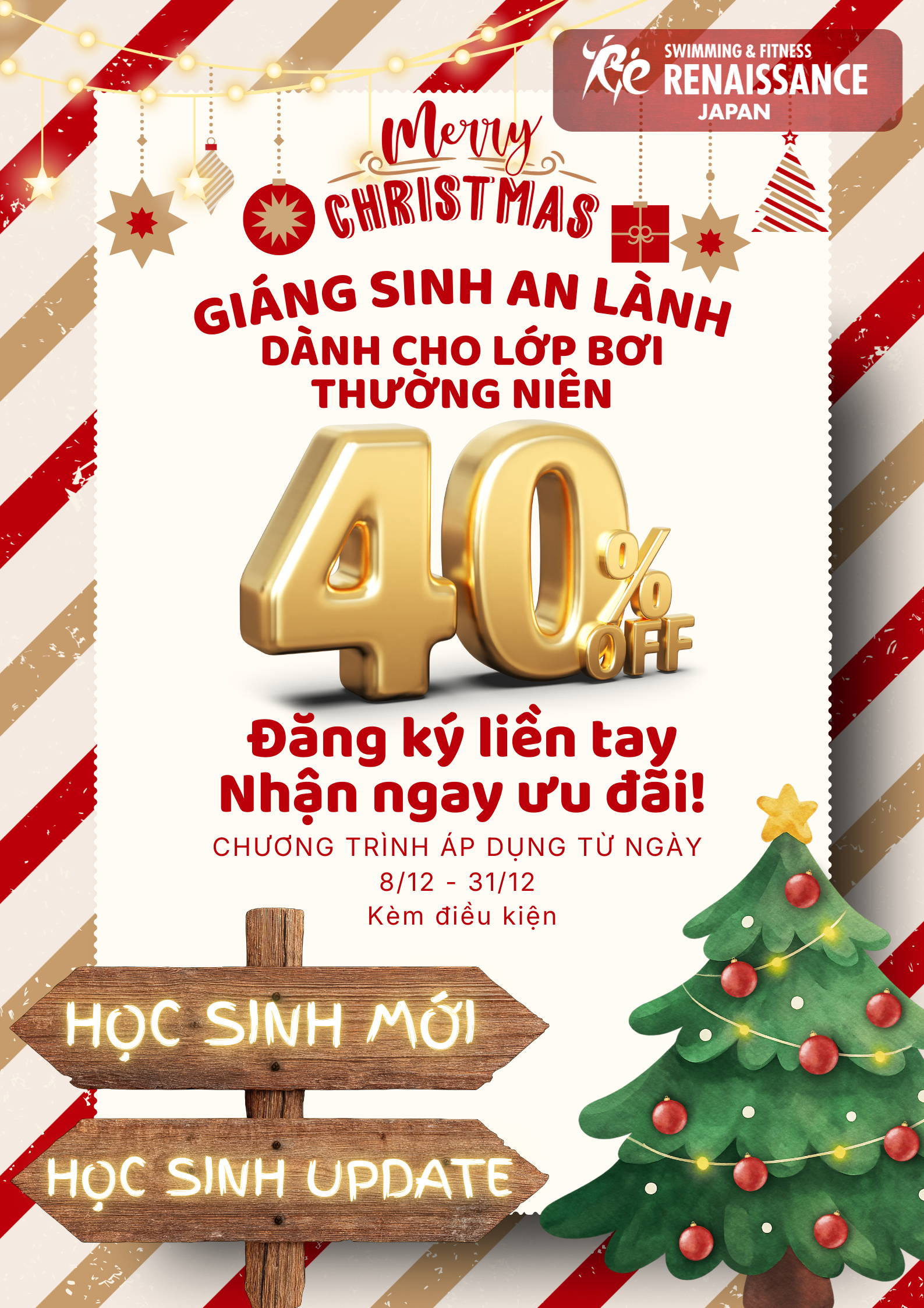 Red And Brown Illustrative Merry Christmas Email Header (2)